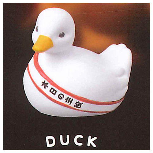 Honjitsu no shuyaku? [3.DUCK]