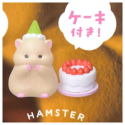Honjitsu no shuyaku? [5.HAMSTER with cake!]