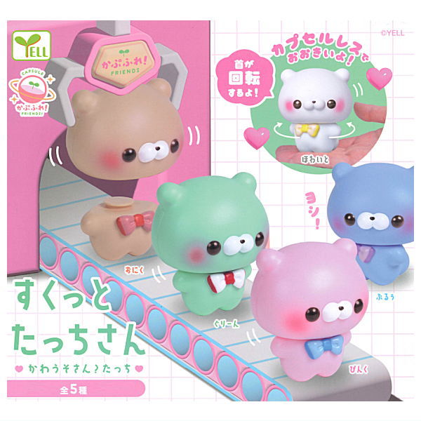 Capsule Friends Sukuttotacchisan Otter? Tacchi [All 5 type set(Full Complete)]