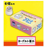 Boxed sweets mascot Part.3 [5.Yogurt]