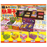 Boxed sweets mascot Part.3 [All 5 type set(Full Complete)]