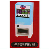 mini Dagashiya mascot Part.8 [2.Canned drink vending machine]