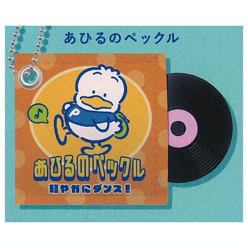 Hapidanbui Record-shaped ball chain [5.Pekkle]