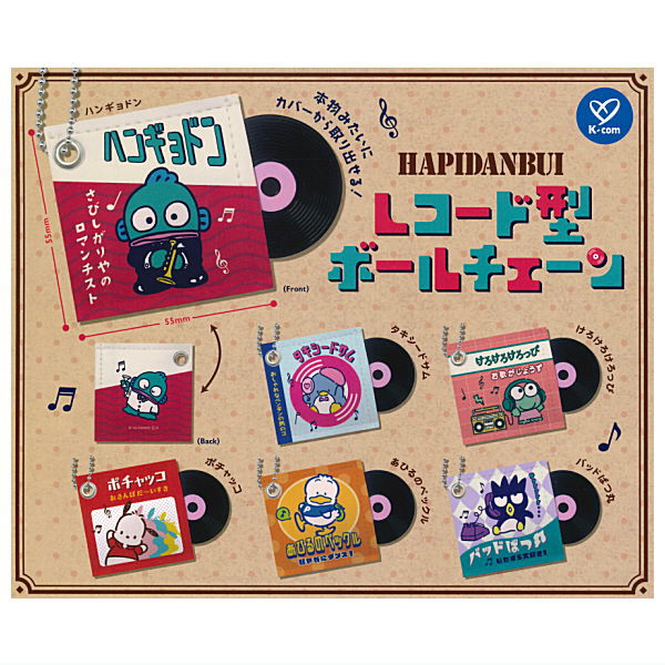 Hapidanbui Record-shaped ball chain [All 6 type set(Full Complete)]