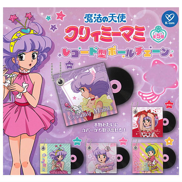 Creamy Mami, the Magic Angel Record-shaped ball chain [All 5 type set(Full Complete)]