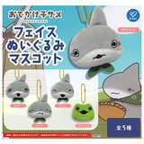 Odekake Kozame Face Plush Mascot [All 5 type set(Full Complete)]