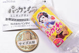 Disney Morinaga Packuncho Miniature Charm Disney Princess [2.Chocolate B]