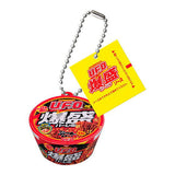 Nissin Yakisoba U.F.O. Miniature Charm [3.Nissin Yakisoba U.F.O. Bakumori Barrel]