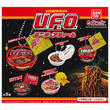 Nissin Yakisoba U.F.O. Miniature Charm [All 5 type set(Full Complete)]
