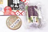 Packed kushidango ball chain [1.Yomogi tsubuan]