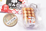 Packed kushidango ball chain [3.Mitarashi]