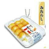 Packed kushidango ball chain [3.Mitarashi]