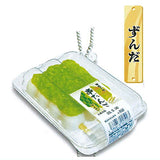 Packed kushidango ball chain [5.Zunda]