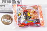 mini frozen food mascot Ball chain Part.5 [2.Shrimp gratin]