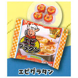 mini frozen food mascot Ball chain Part.5 [2.Shrimp gratin]