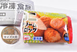 mini frozen food mascot Ball chain Part.5 [3.Crab cream croquette]