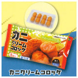 mini frozen food mascot Ball chain Part.5 [3.Crab cream croquette]