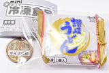 mini frozen food mascot Ball chain Part.5 [4.Frozen udon]
