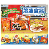 mini frozen food mascot Ball chain Part.5 [All 5 type set(Full Complete)]