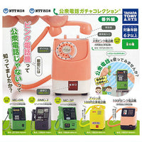 NTT East NTT West Public Phone Gacha Collection Extra edition [All 6 type set(Full Complete)]