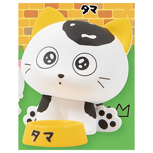 Tama & Friends Sorosorogohannojikandayo! Mascot Figure [1.Tama]