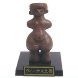 History Museum Haniwa and Dogu+ Doki & Bronzeware [11.Venus Dogu]