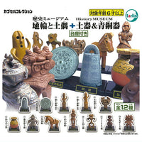 History Museum Haniwa and Dogu+ Doki & Bronzeware [All 12 type set(Full Complete)]