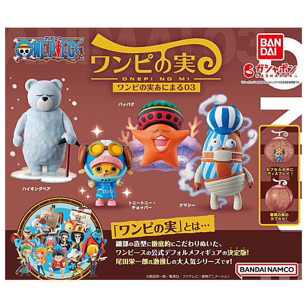 ONE PIECE Onepi no Mi Animal 03 [All 4 type set(Full Complete)]