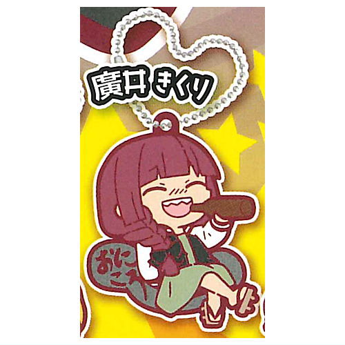 Bocchi the Rock! Charabanchoukou Rubber mascot [6.Kikuri Hiroi]