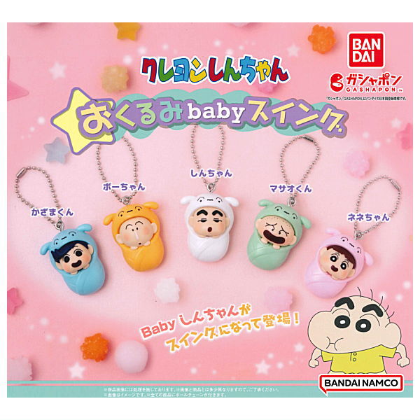 Crayon Shin-chan Okurumi Baby Swing [All 5 type set(Full Complete)]