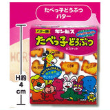 Tabekko Animal Flake Seal [1.Tabekko Animal Butter]