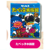 Tabekko Animal Flake Seal [4.Tabekko Aquarium]