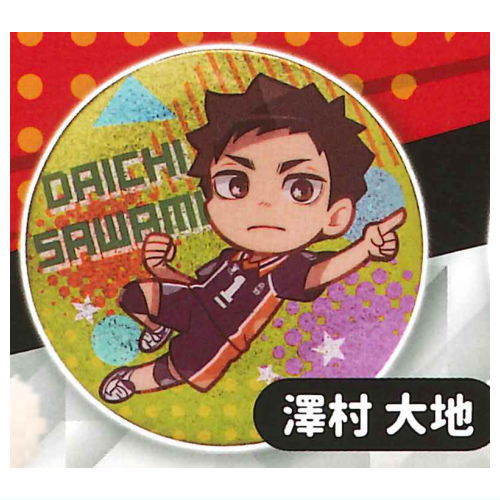 Haikyu!! Glitter Can Badge [3.Daichi Sawamura]