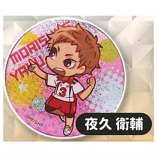 Haikyu!! Glitter Can Badge [8.Morisuke Yaku]