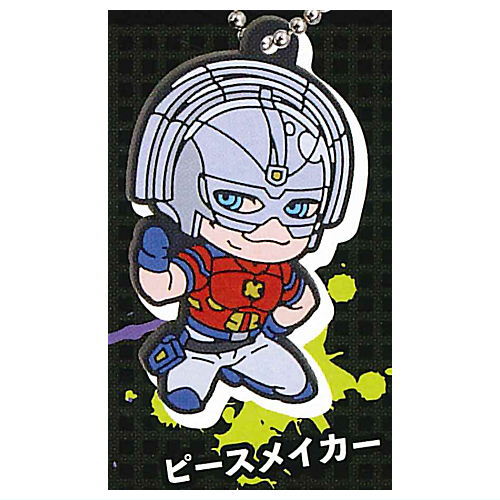 Deformed Rubber! Suicide Squad ISEKAI Keychain [5.Peacemaker]