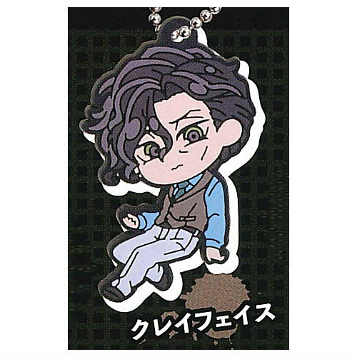 Deformed Rubber! Suicide Squad ISEKAI Keychain [6.Clayface]