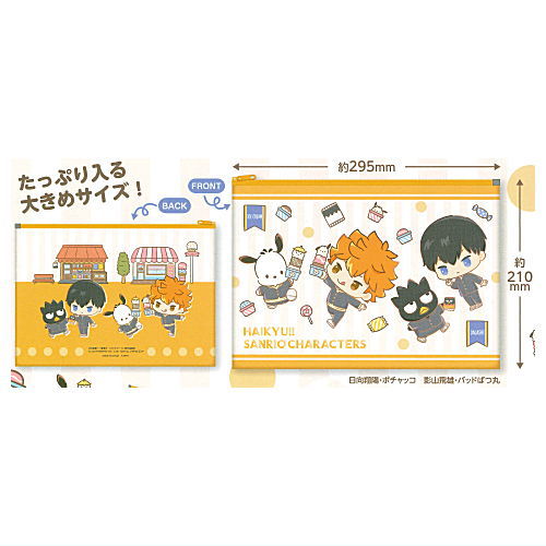 Haikyu!! x Sanrio Characters Pouch Deluxe Part.2 [1.Shoyo Hinata Pochacco Tobio Kageyama Bad Badtz-Maru]