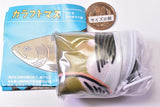 Artuniv Techni Colour Ikuragisshiri! Sake Pouch [3.Karafutomasu]