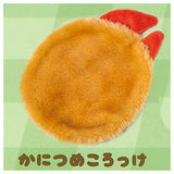 Fuwafuwa fried rug [1.Kanitsume croquette]