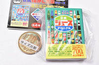 Japan Nostalgia Encyclopedia Series Mini Mini Chronicle [1.Japan Juice Chronicles]