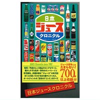 Japan Nostalgia Encyclopedia Series Mini Mini Chronicle [1.Japan Juice Chronicles]