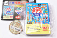 Japan Nostalgia Encyclopedia Series Mini Mini Chronicle [3.Japan Ice Chronicles]