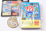 Japan Nostalgia Encyclopedia Series Mini Mini Chronicle [3.Japan Ice Chronicles]