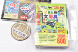 Japan Nostalgia Encyclopedia Series Mini Mini Chronicle [4.Japan Stationery Chronicles]