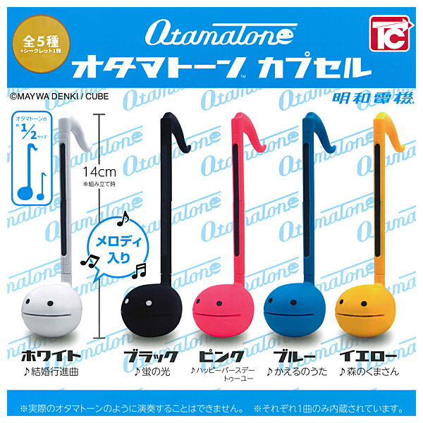 Otamatone capsule [All 6 type set(Full Complete)]