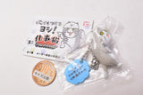 Shigotoneko mini Key chain collection [3.Korekarashikarareru Neko]