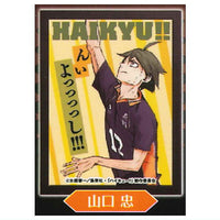 Haikyu!! Emotional Light Up Poster Collection [4.Tadashi Yamaguchi]