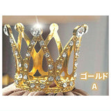 Metal stuffed crown [1.Gold A]