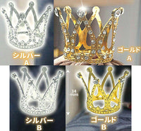 Metal stuffed crown [All 4 type set(Full Complete)]