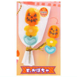 Marshmallow Stick Mascot Night Party [5.Pumpkin]